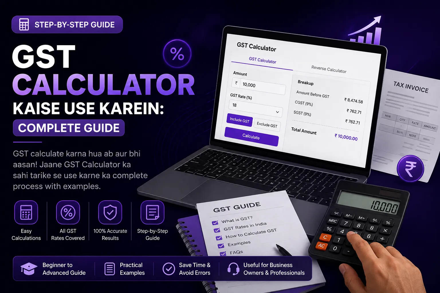 GST Calculator Kaise Use Karein: Complete Guide & Tax Invoicing Rules (2026)